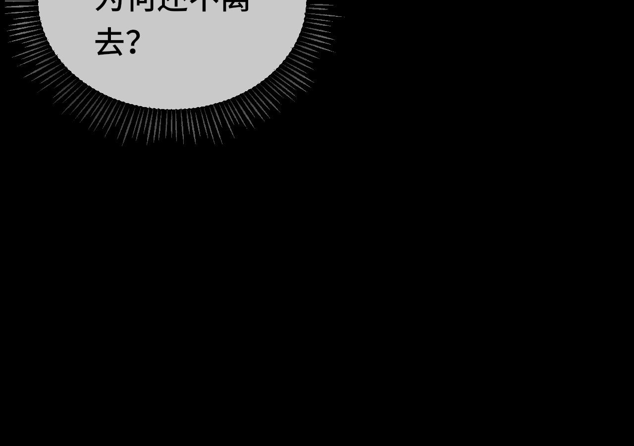 第三话 第一眼还是好喜欢他82