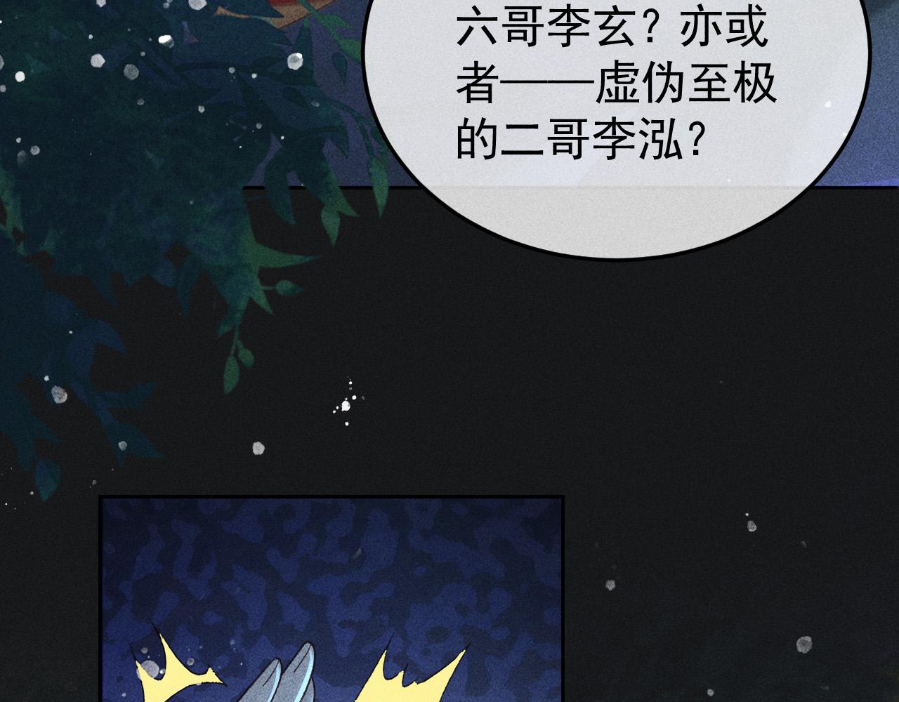 第33话 危机时刻的选择55