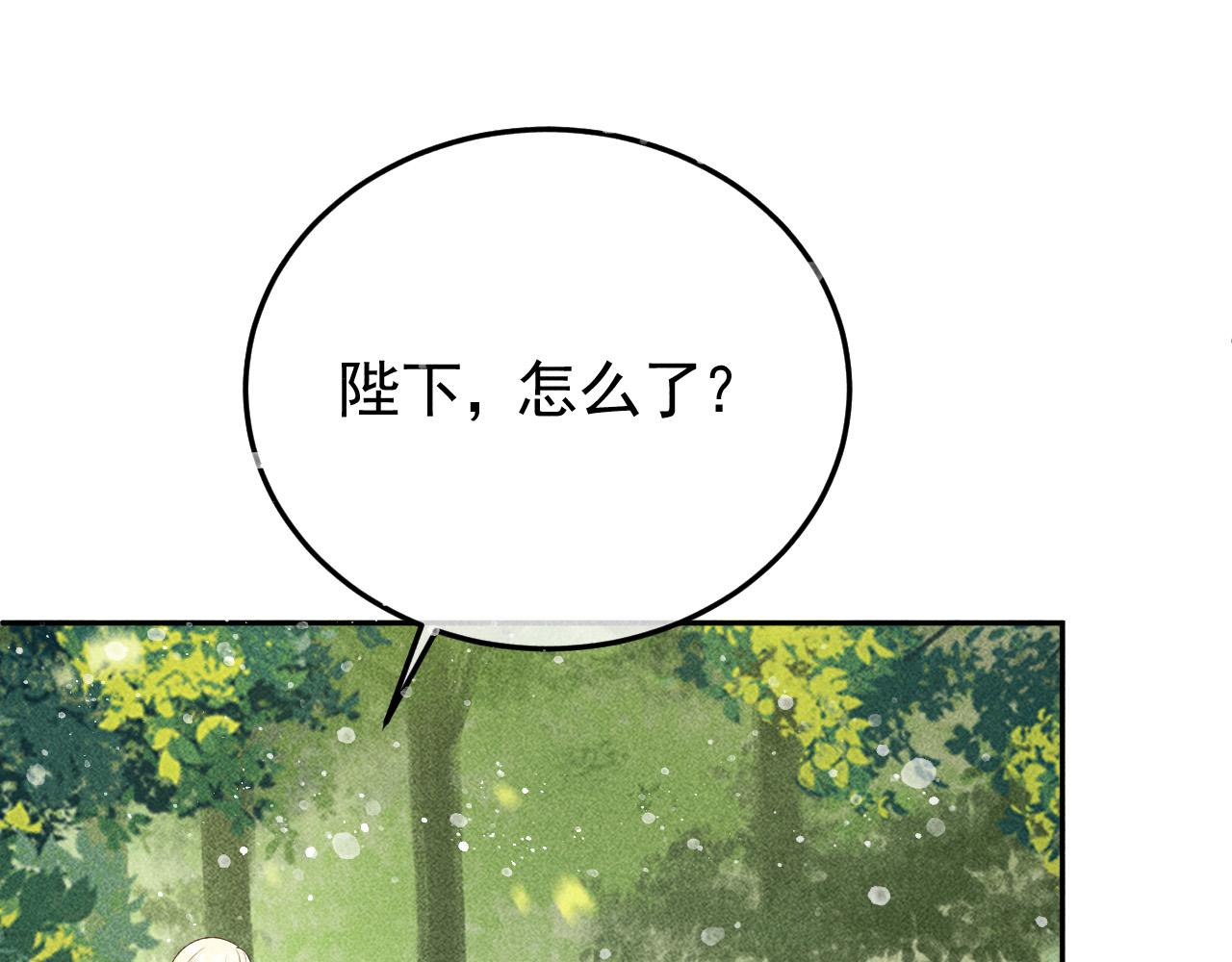 第32话 冬猎刺杀之局29