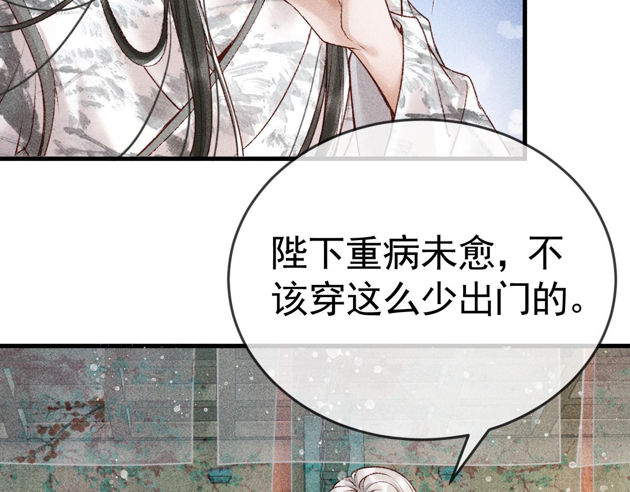 第7话 我一定会好好呵护你的51