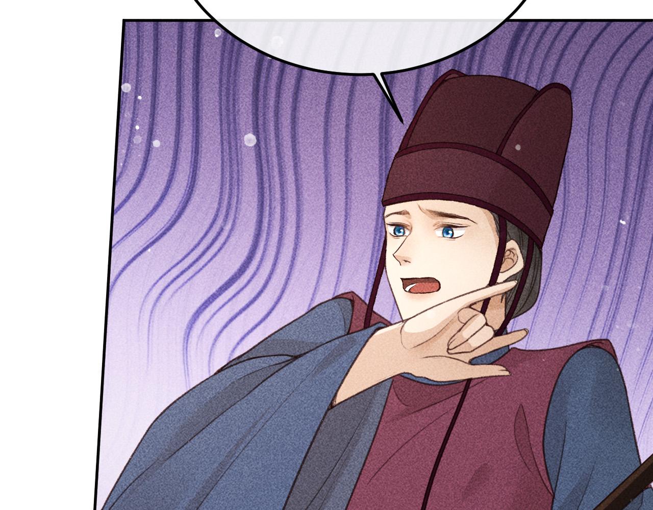第19话 合作破裂87
