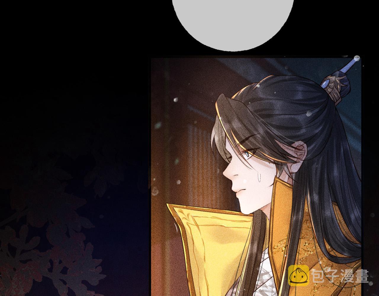第三话 第一眼还是好喜欢他32
