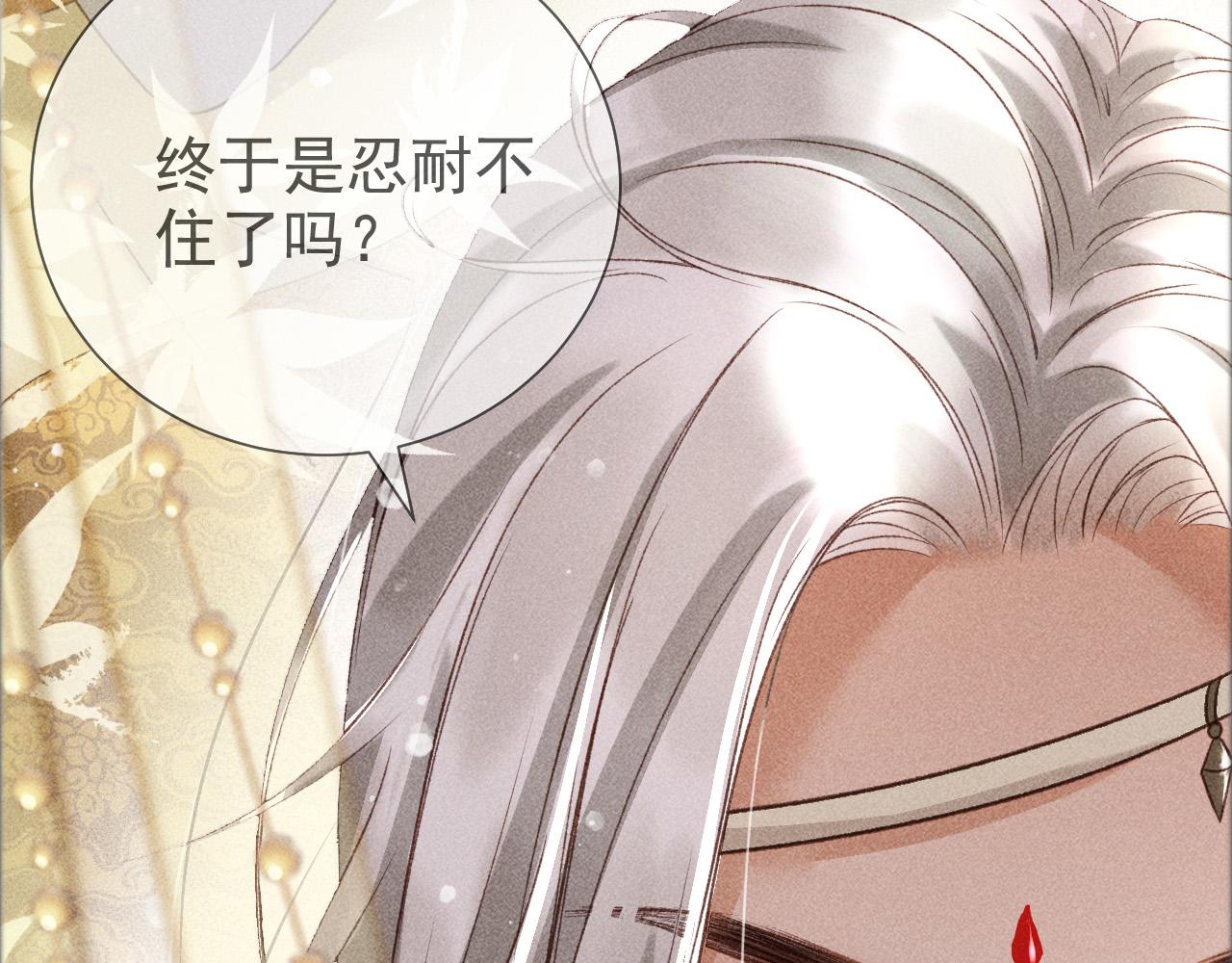 序章 反派帝王生存攻略38