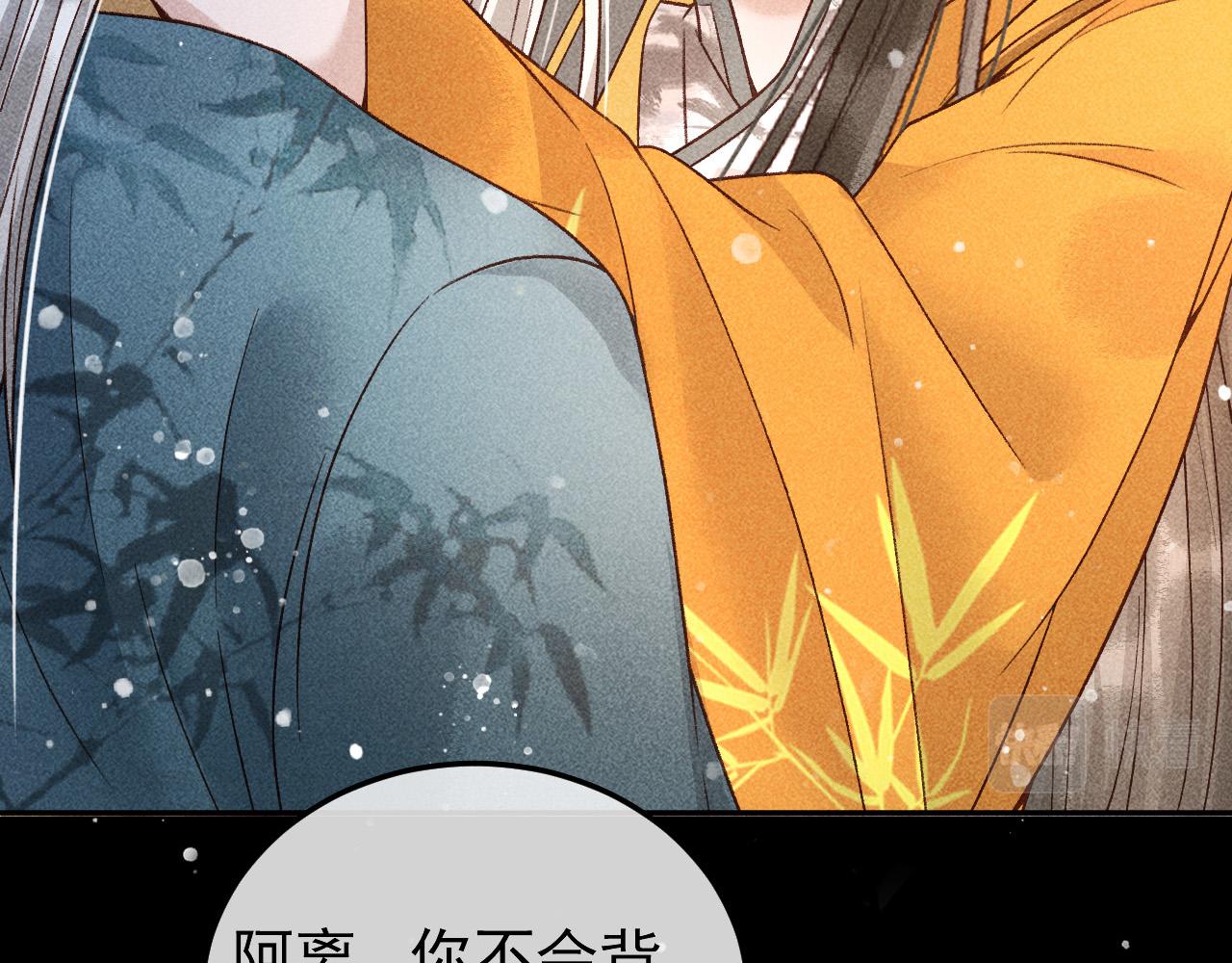 第23话 你的承诺能战胜噩梦82