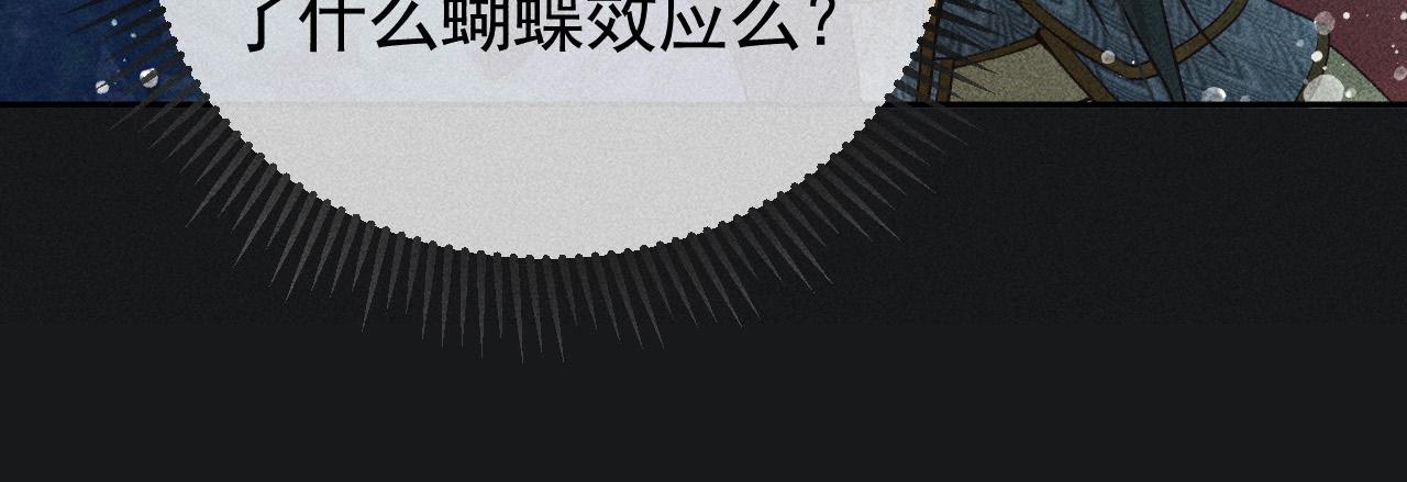 第33话 危机时刻的选择32