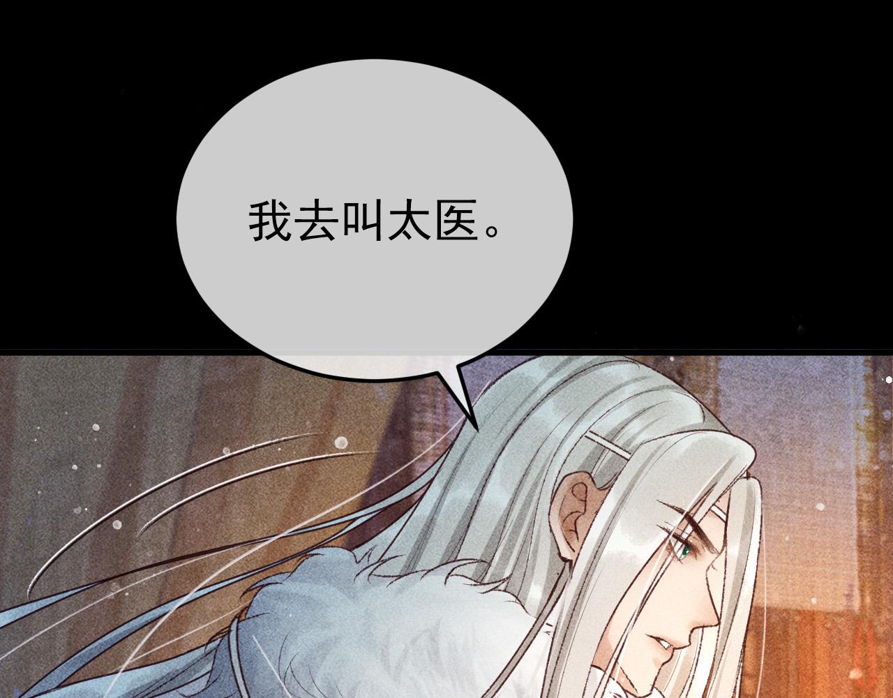 第10话 我不准你走65