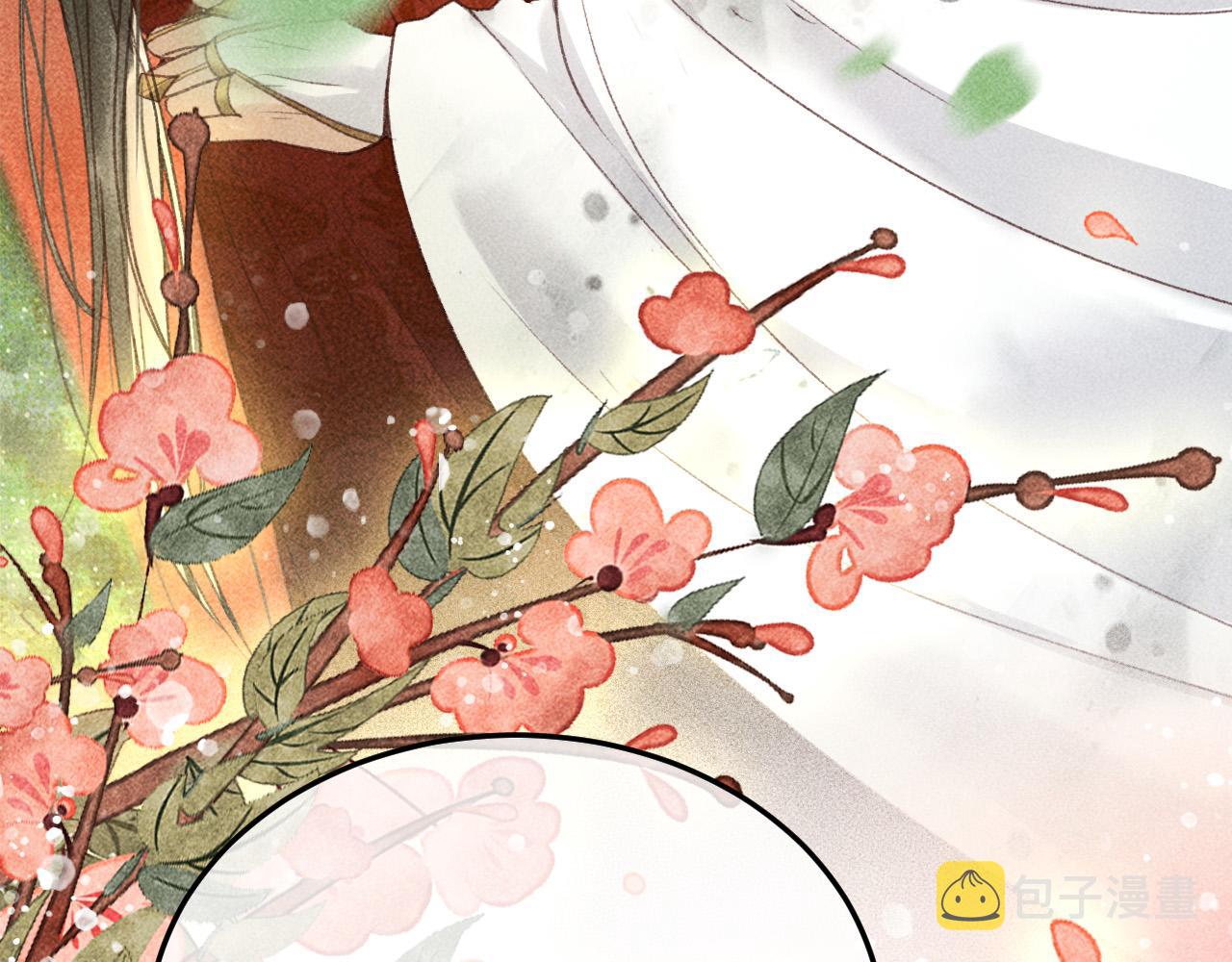 第14话 偏偏独爱你84