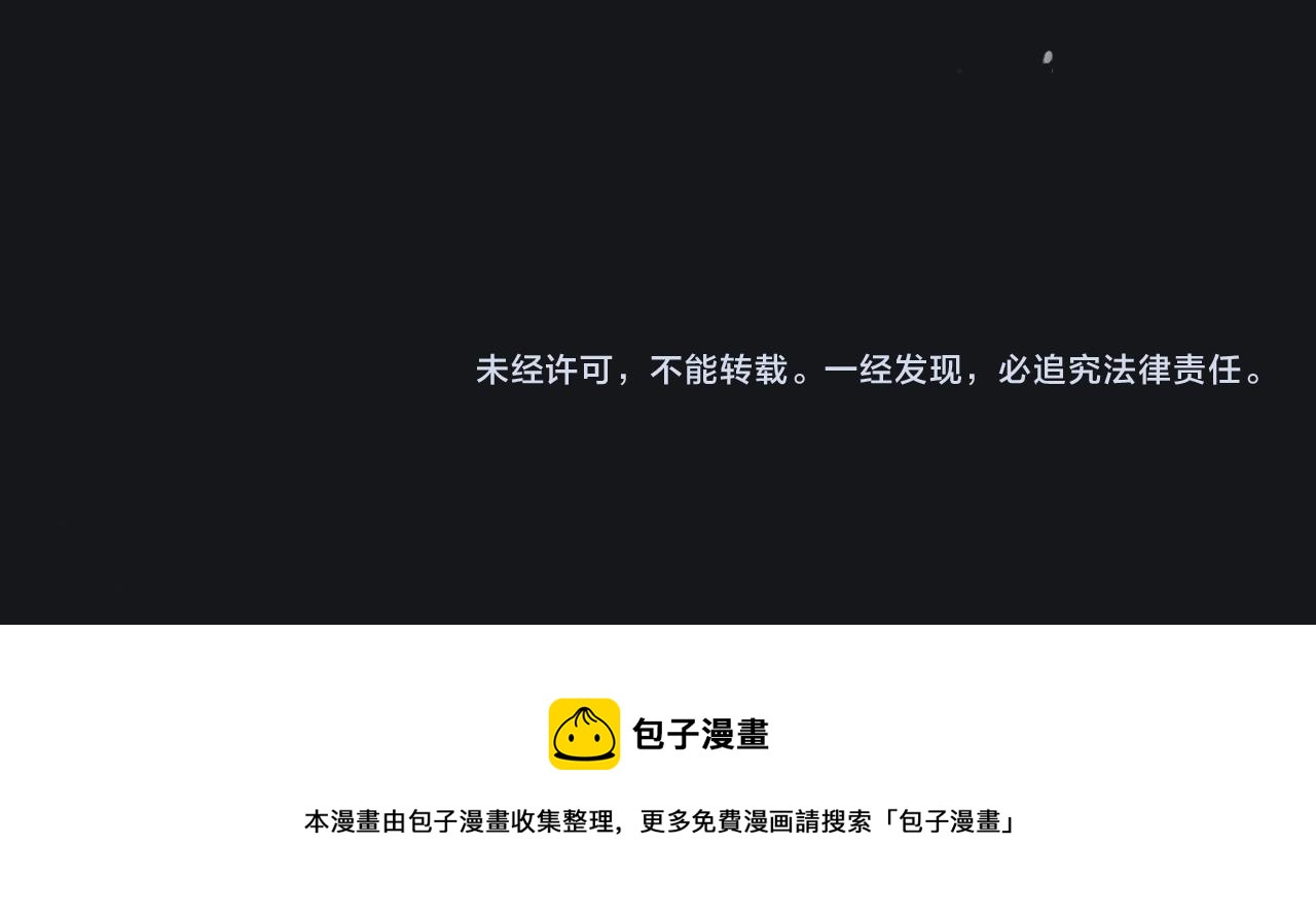 第37话 英雄的葬歌81