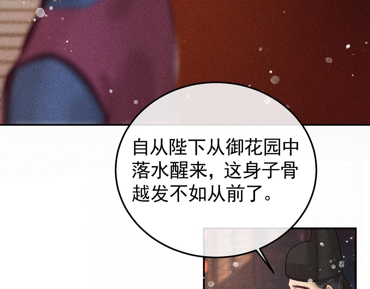 第17话 解毒46