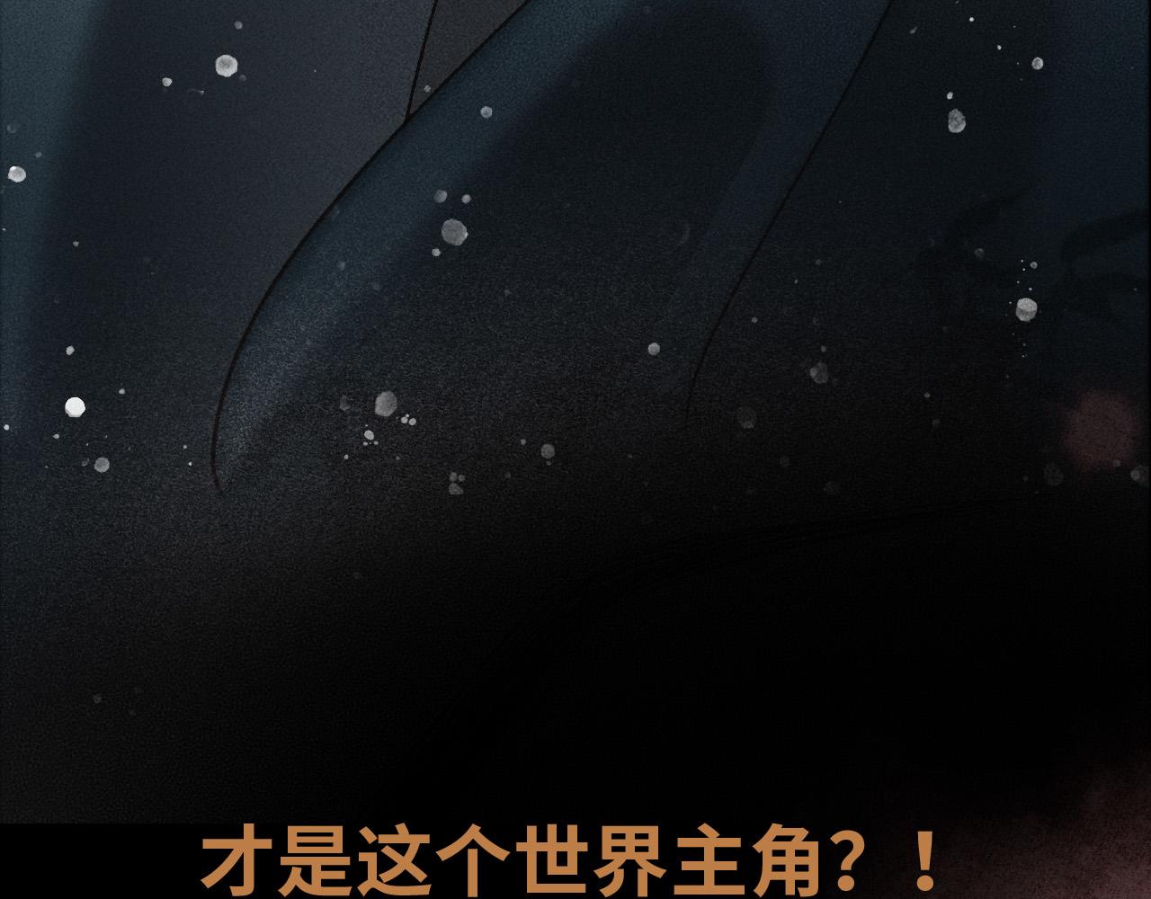 序章 反派帝王生存攻略25