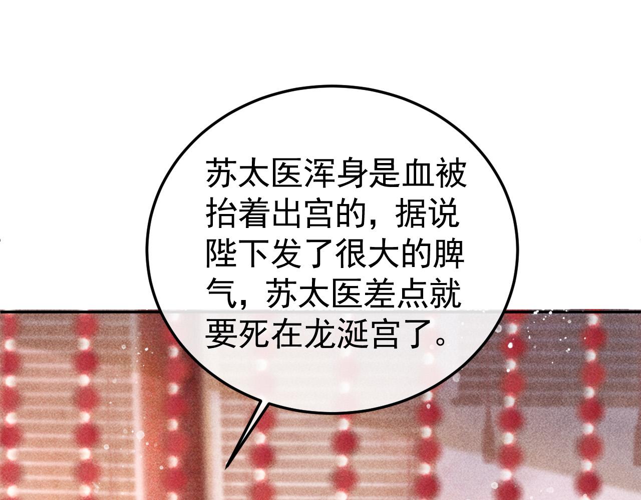 第19话 合作破裂4