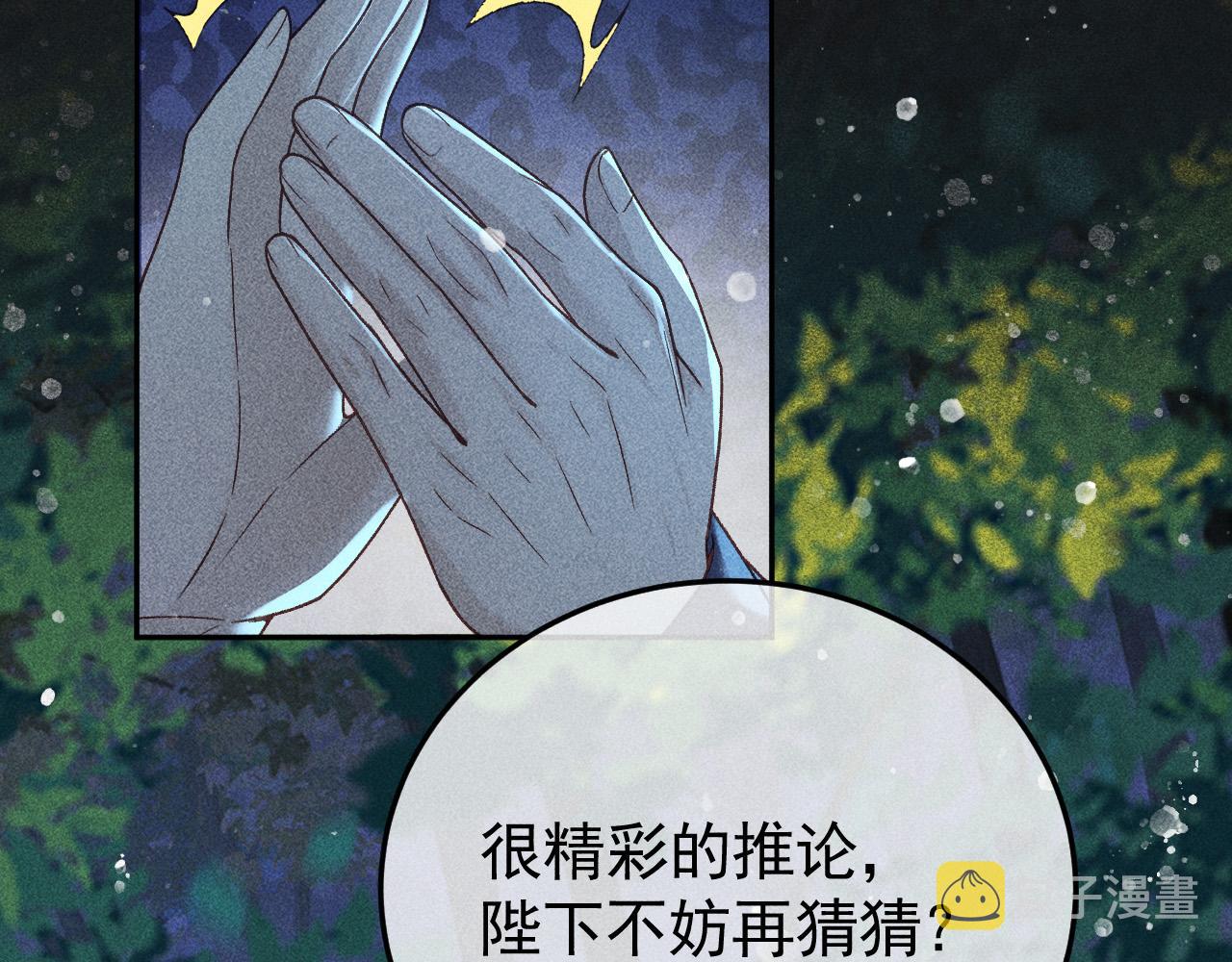 第33话 危机时刻的选择56
