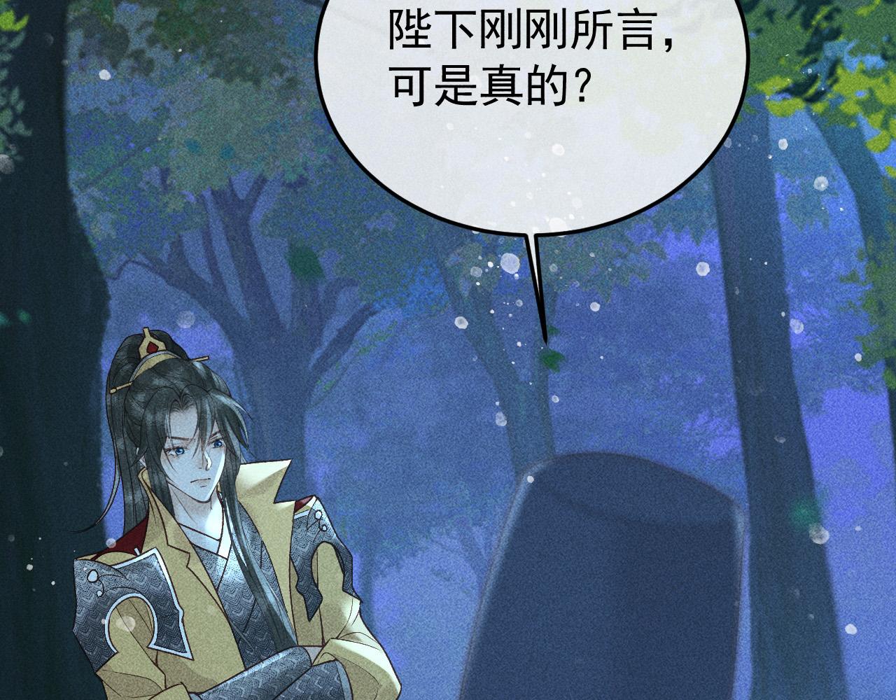 第35话 无法逃离的剧情30