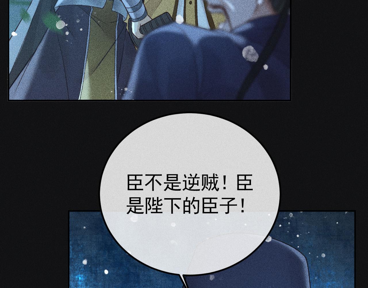第35话 无法逃离的剧情43