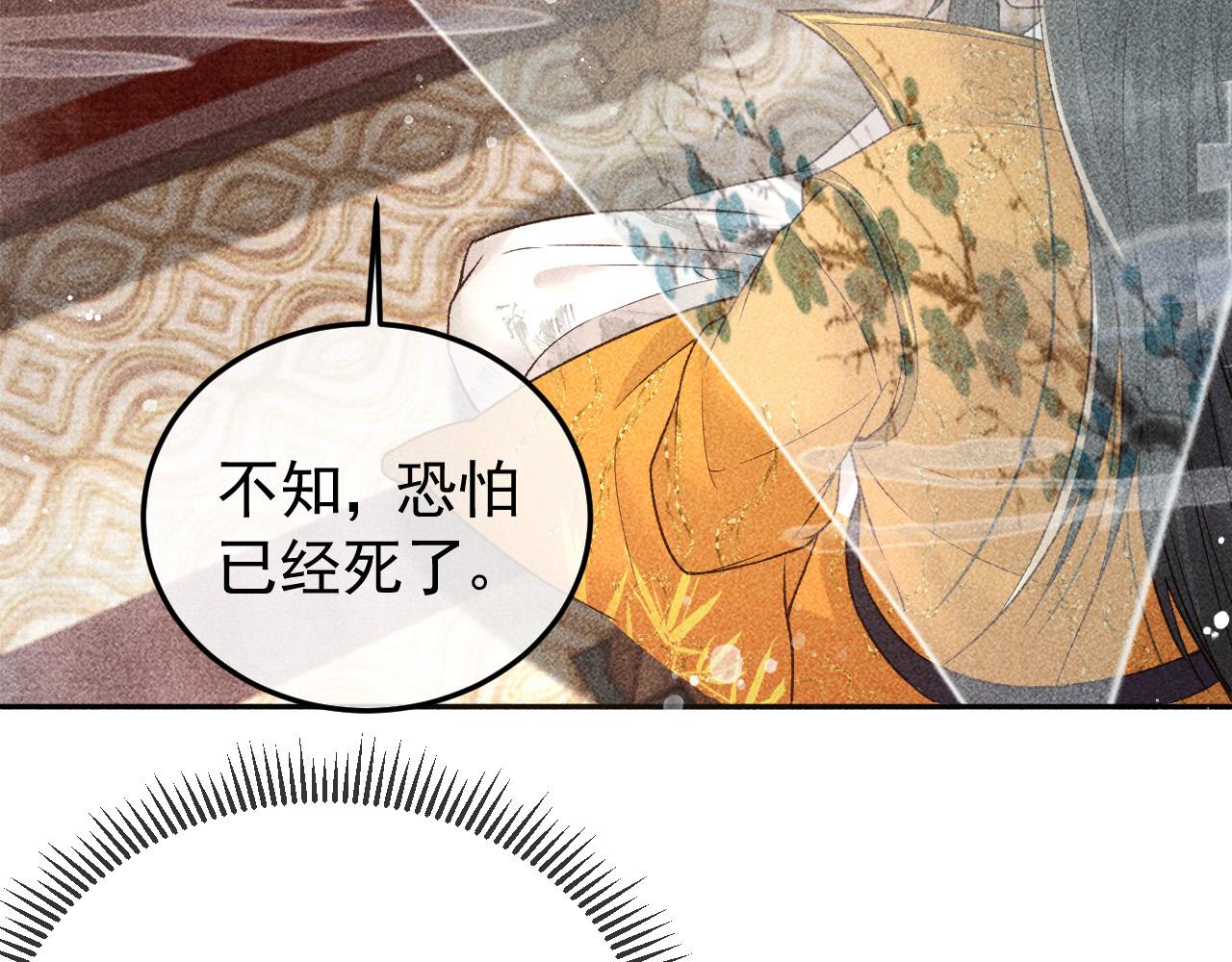 第16话  心中之人43