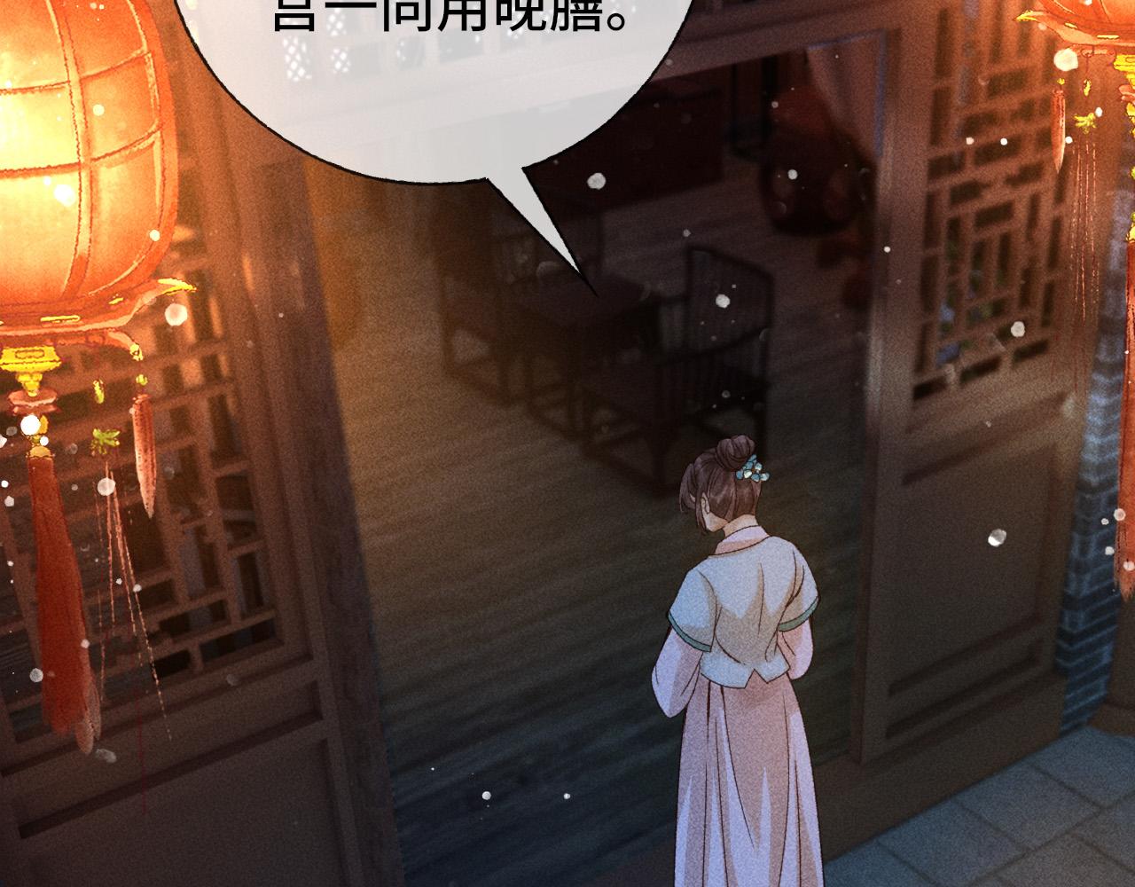 第三话 第一眼还是好喜欢他23