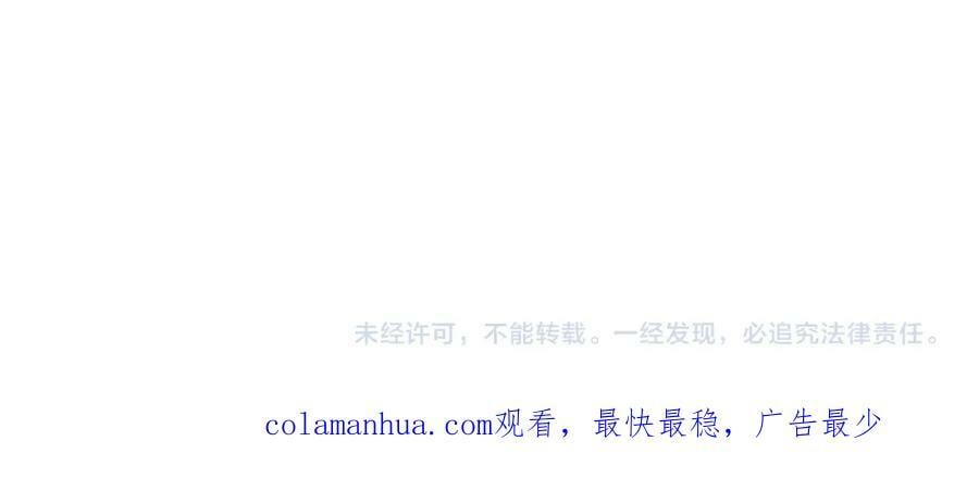 第一季完结篇82