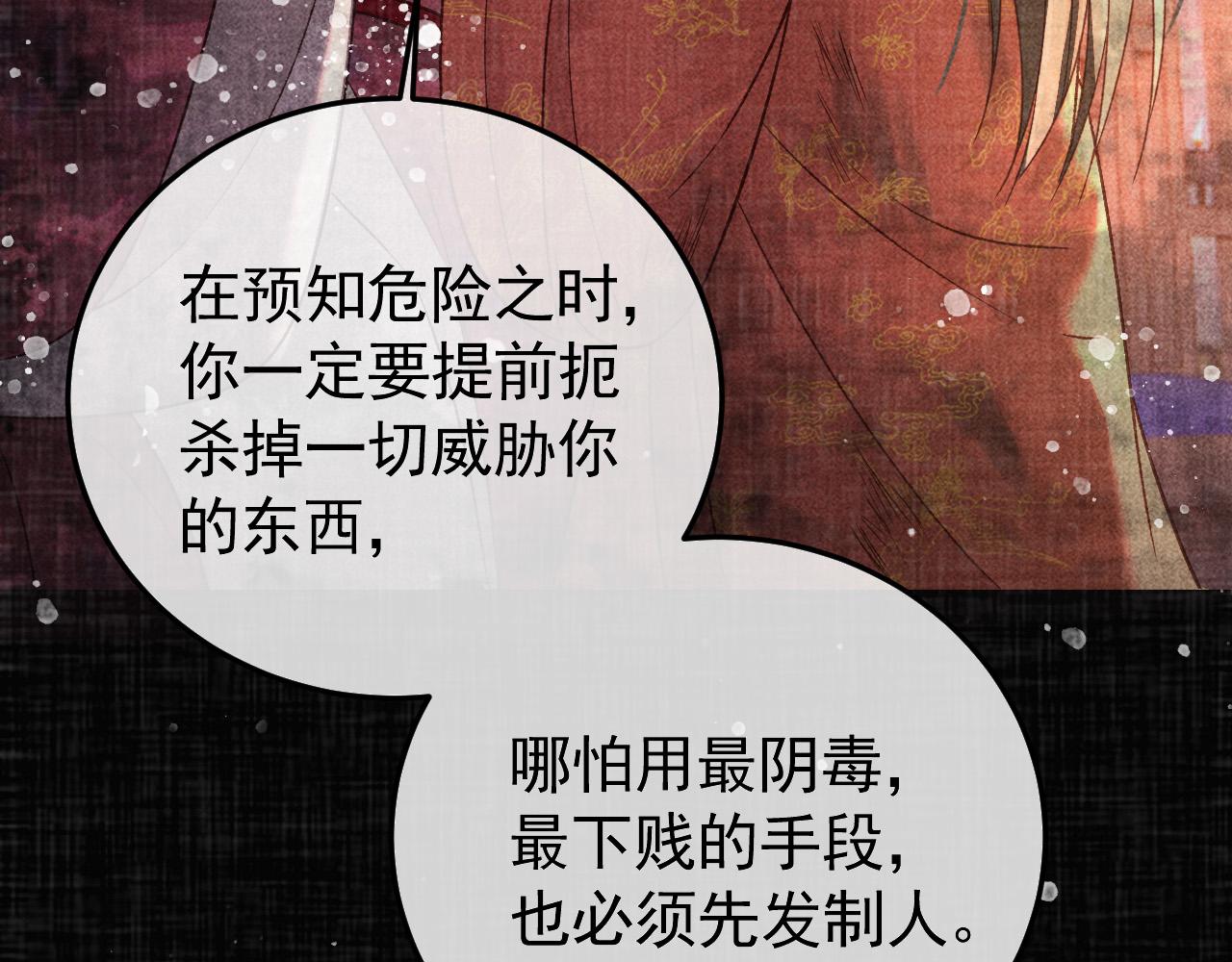 第23话 你的承诺能战胜噩梦51