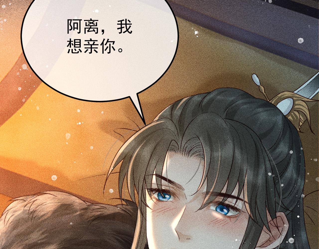 第10话 我不准你走74