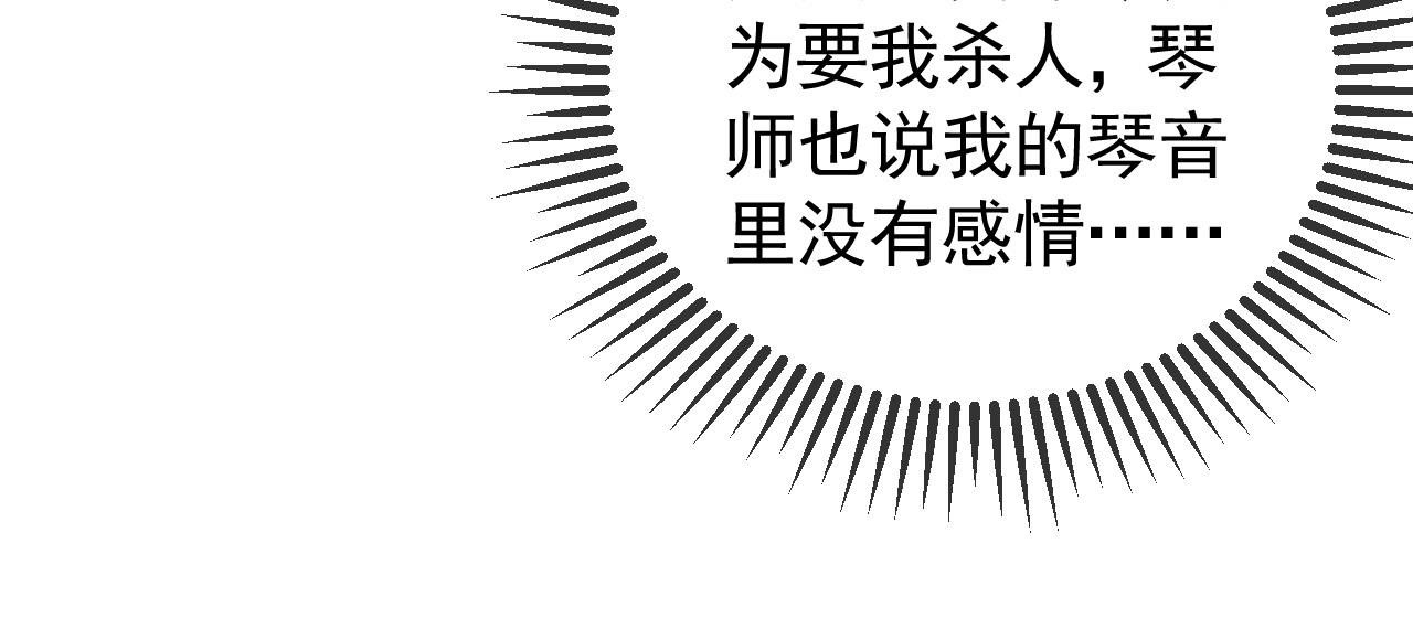 第15话 暴君心思真难猜！58