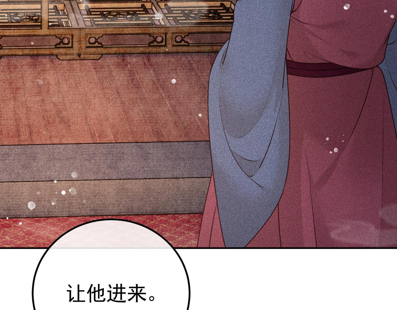 第19话 合作破裂43