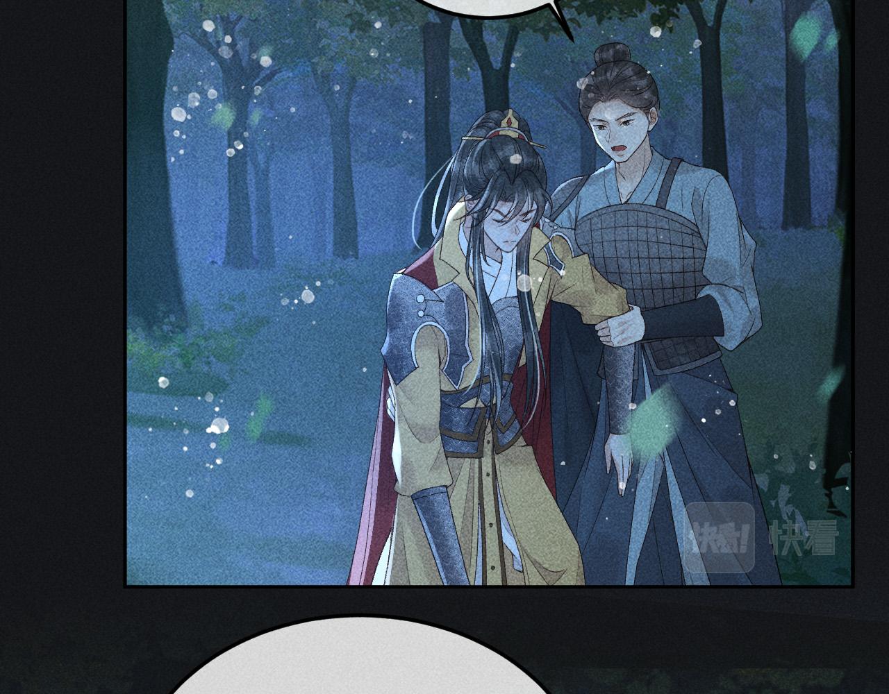 第37话 英雄的葬歌38