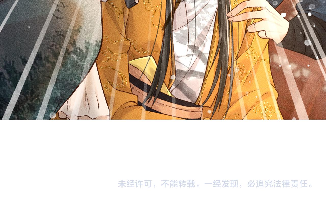 第三话 第一眼还是好喜欢他89
