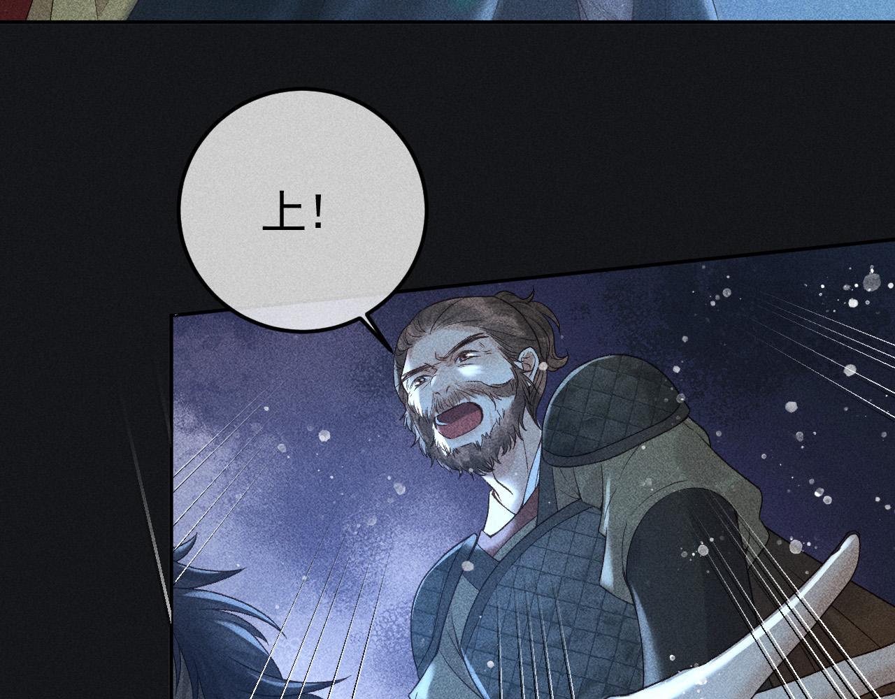 第37话 英雄的葬歌56