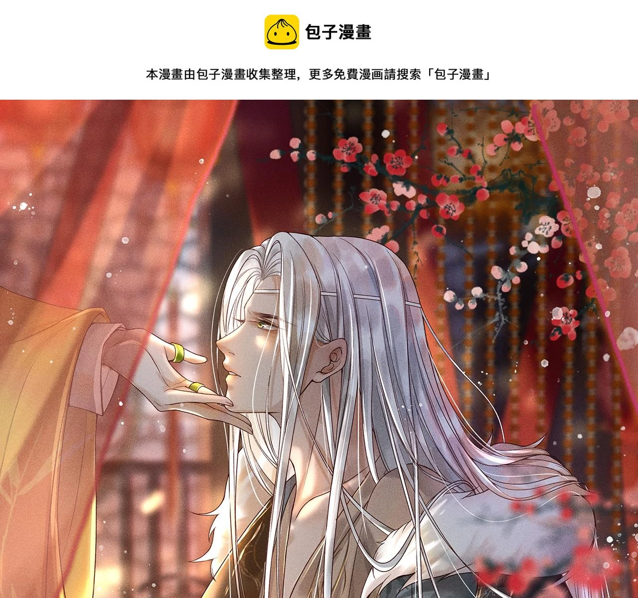 第41话 美人族的气息0