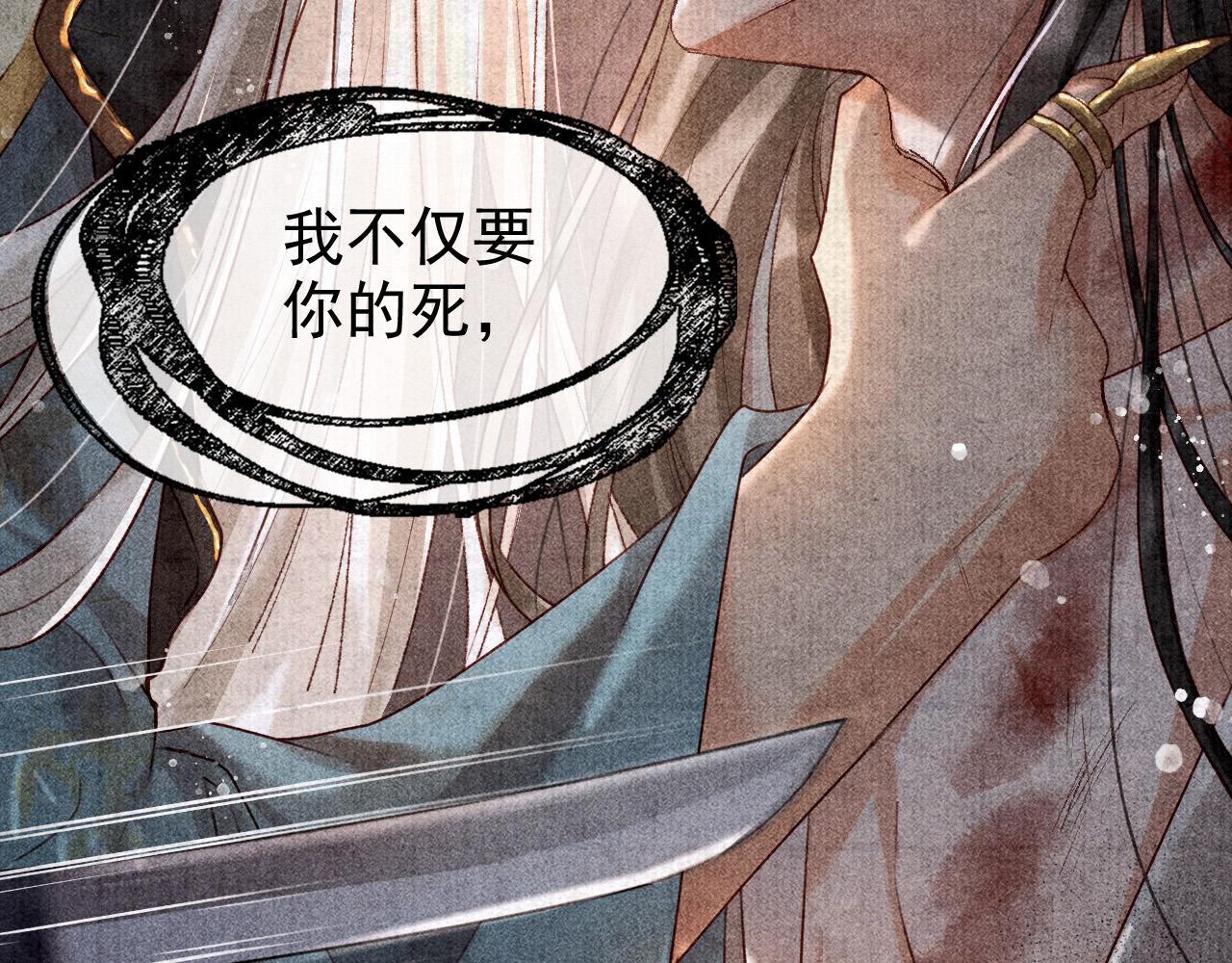 第三话 第一眼还是好喜欢他14