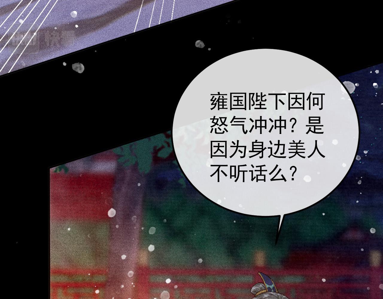 第26话 我会向阿离证明51