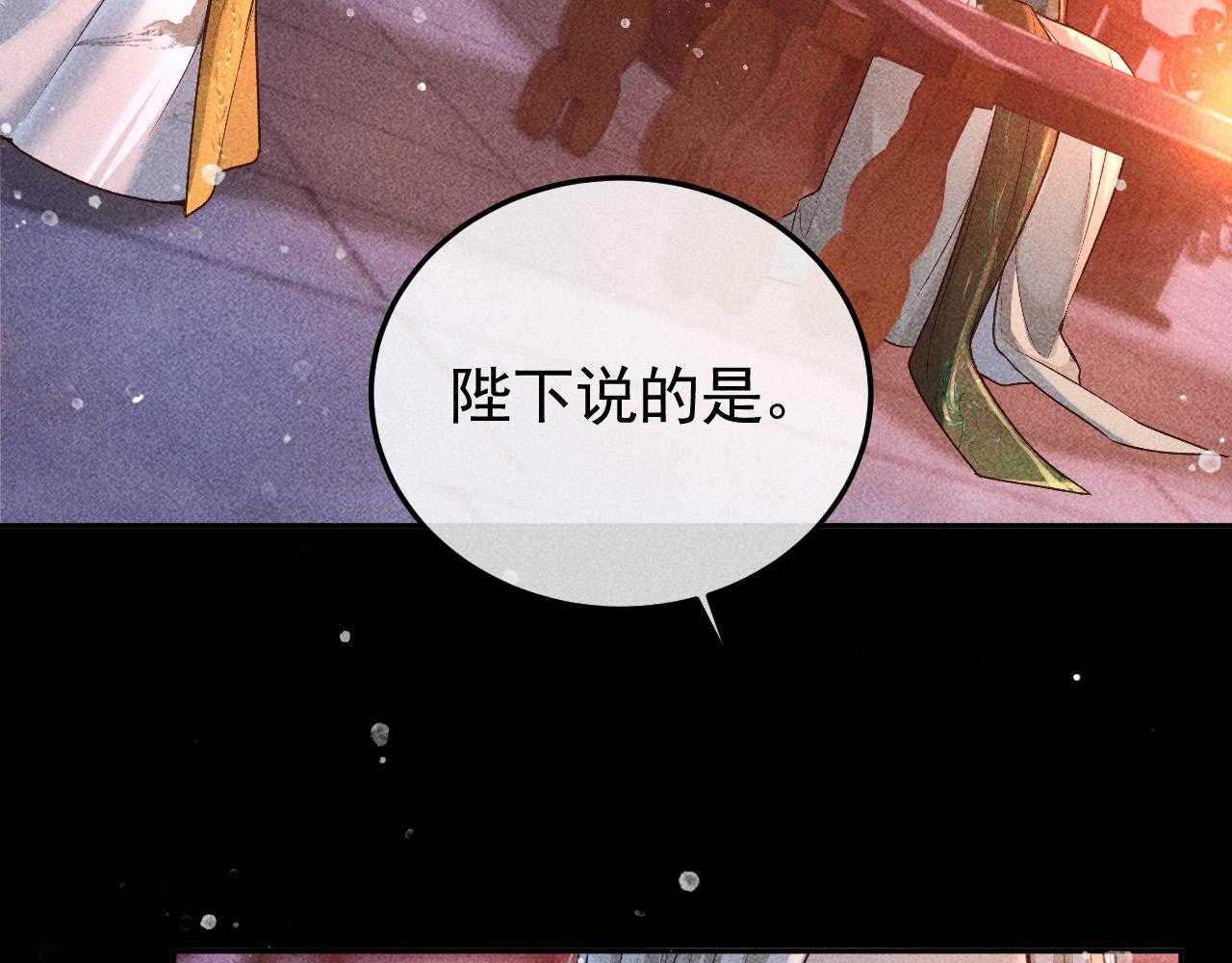 第26话 我会向阿离证明26