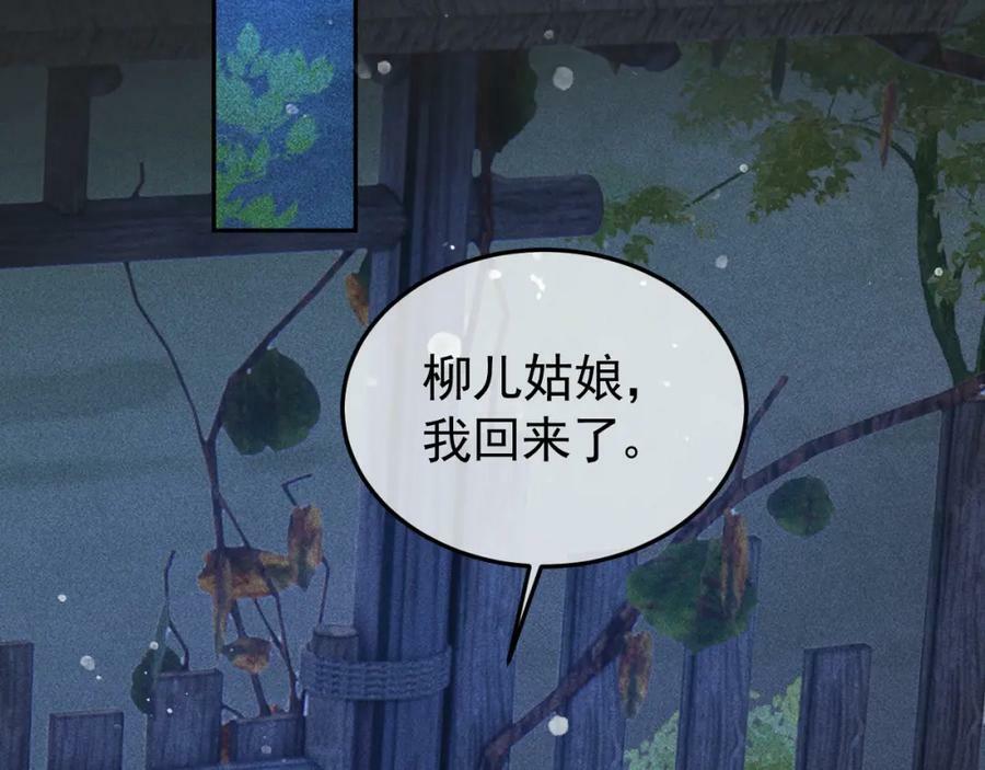 第一季完结篇5