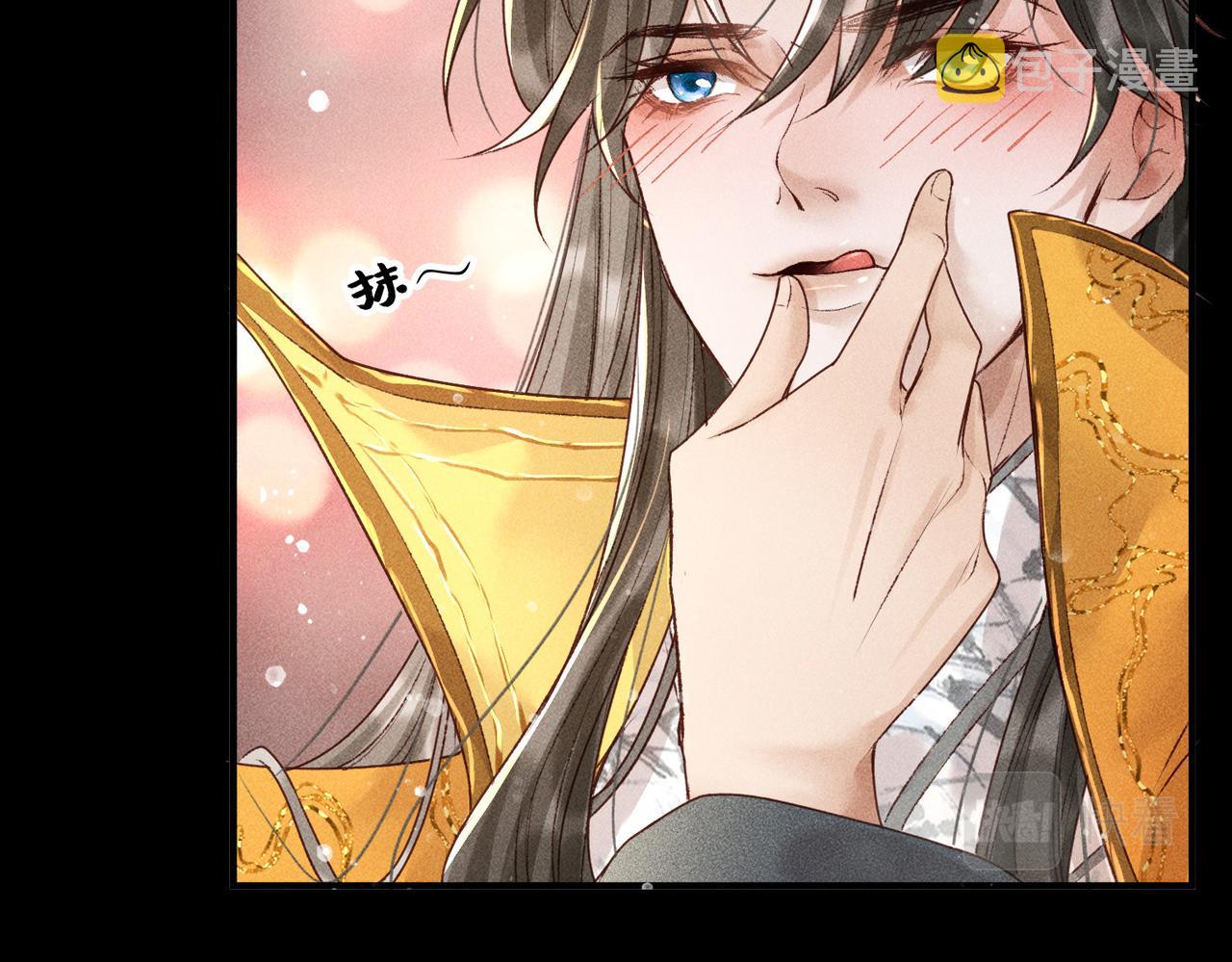 第5话 我替陛下试药31