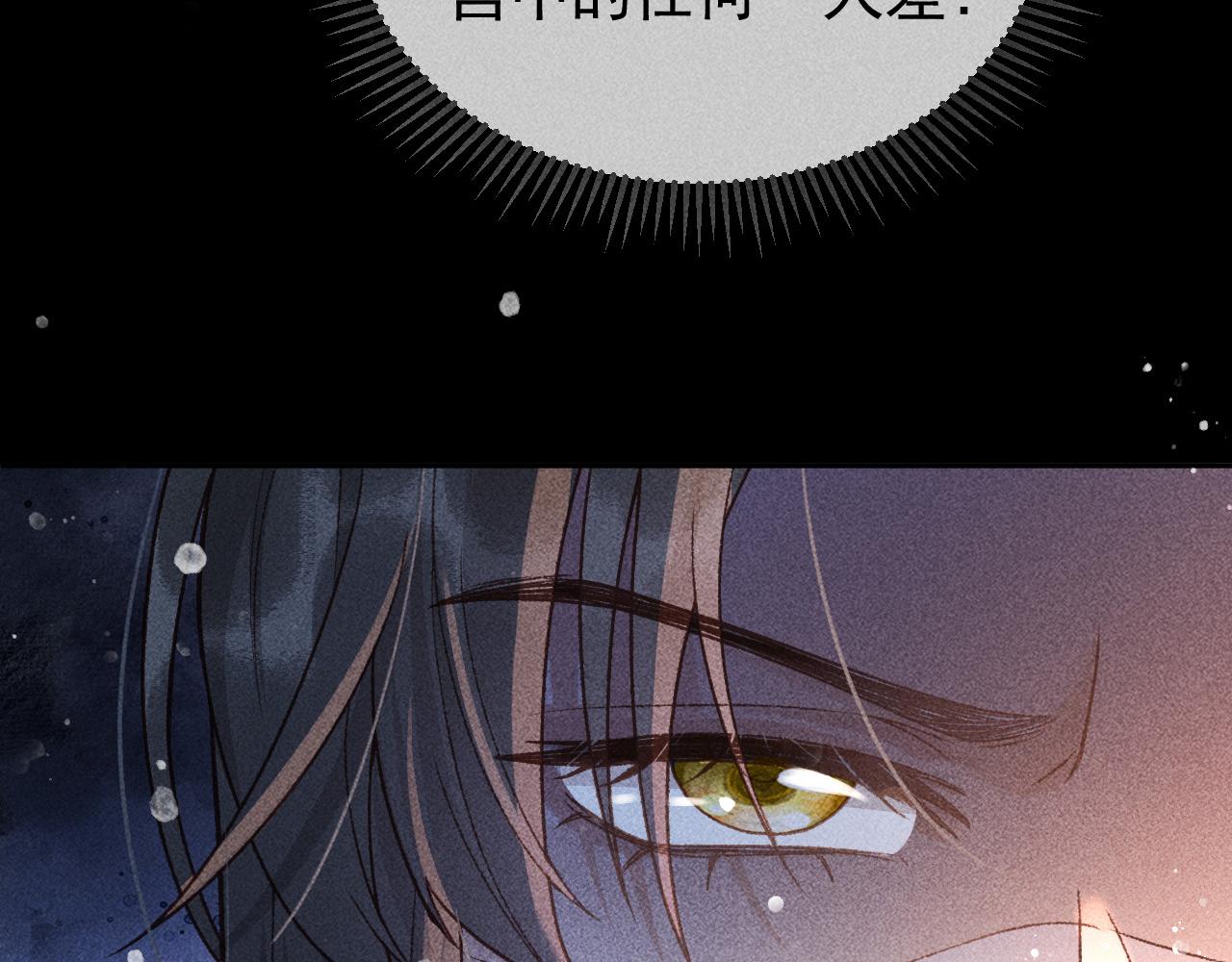 第27话 暗杀计划7