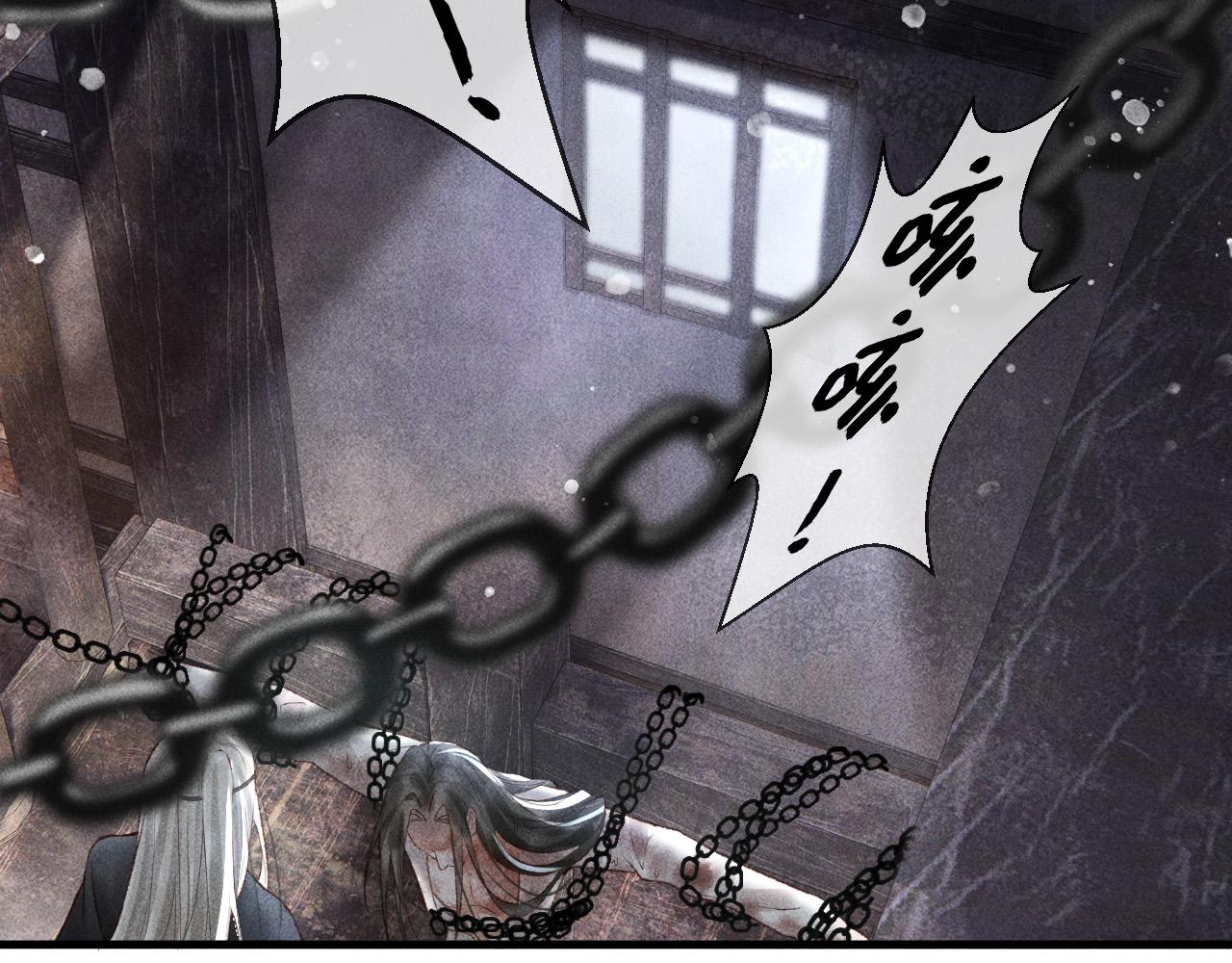 第一话 我要你的心11
