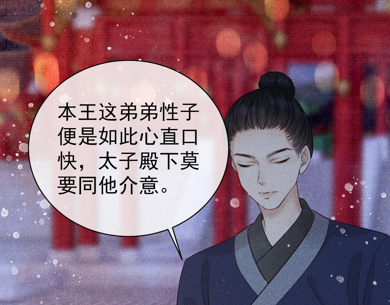第27话 暗杀计划11