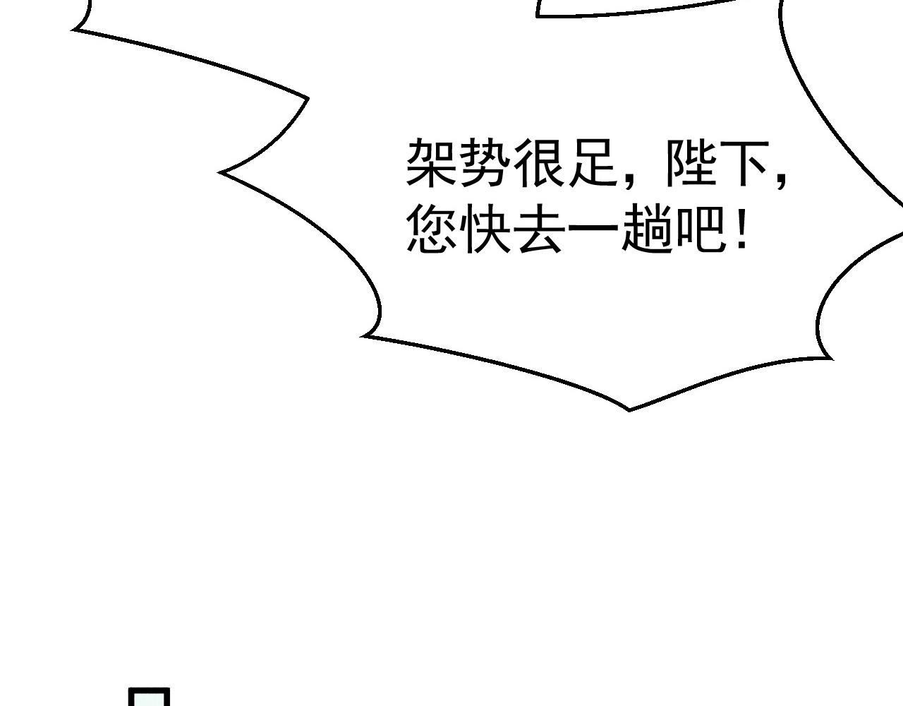 第6话 上奴籍81