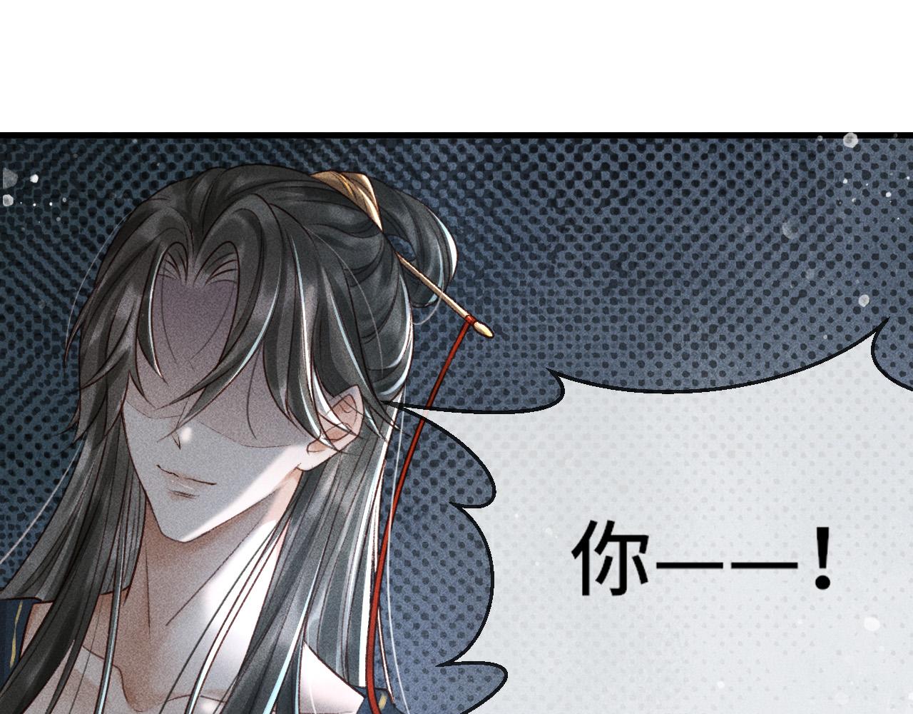 第二话 男人和男人，恶心！30