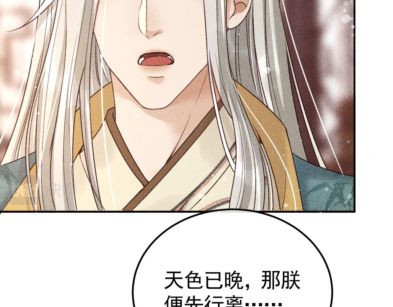 第17话 解毒12