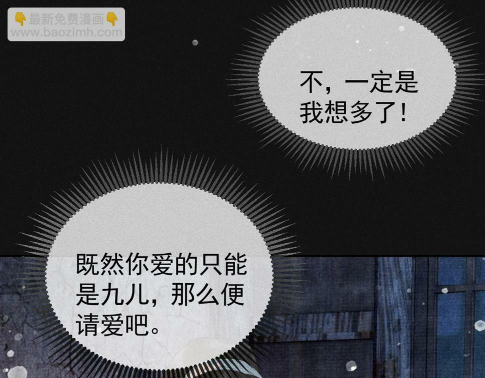 第45话 我是李青云72