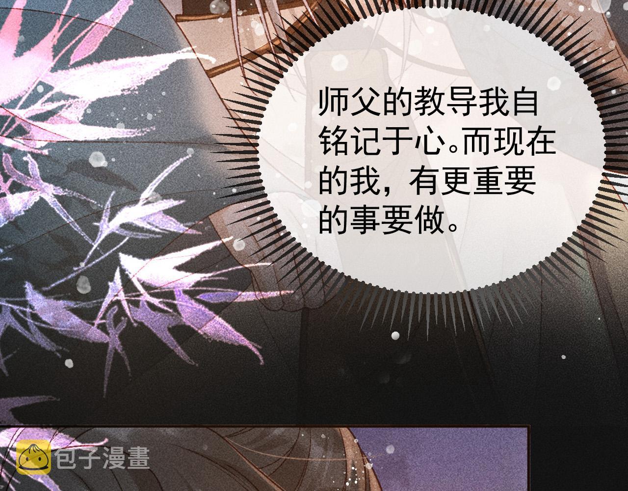 第26话 我会向阿离证明44