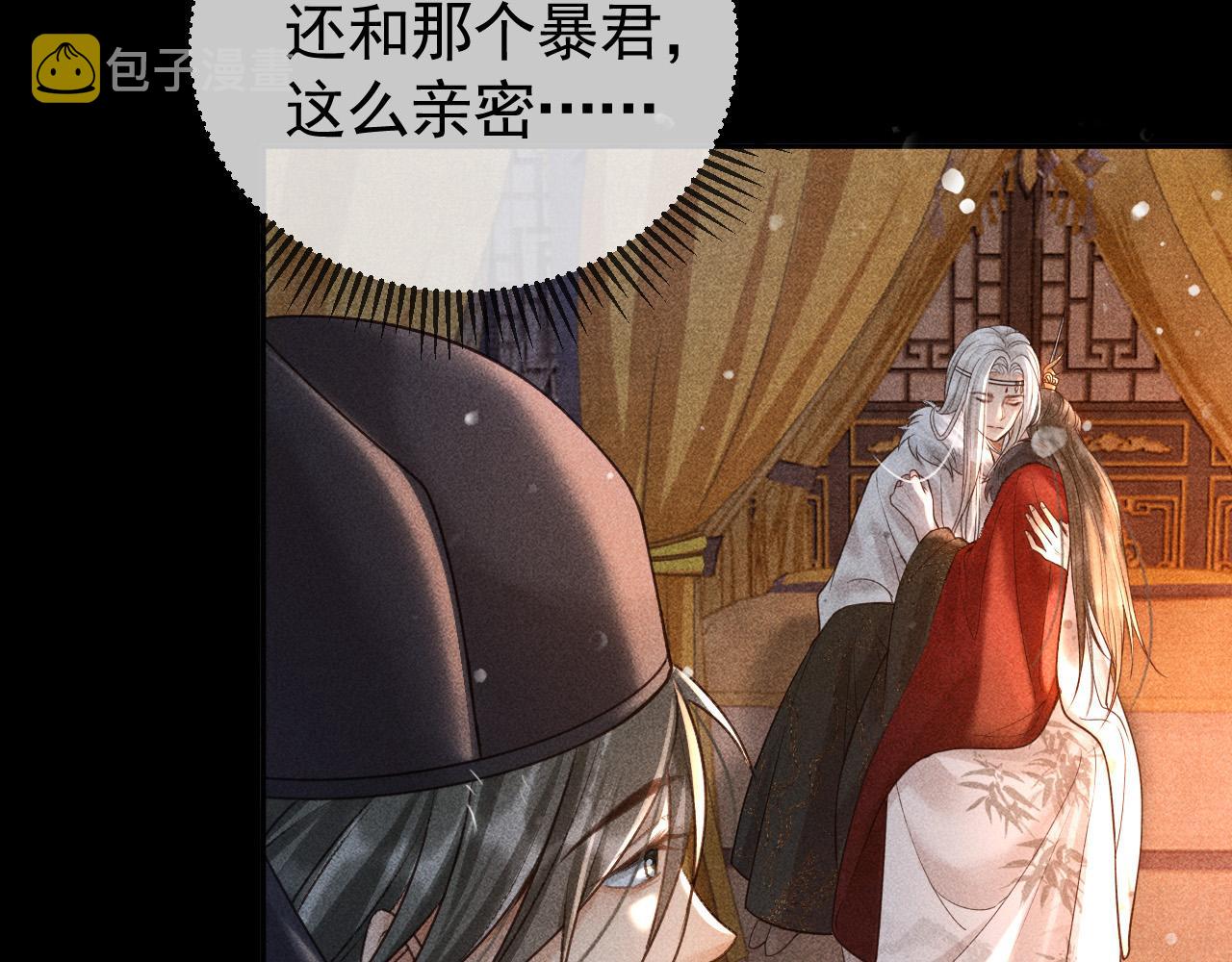第11话 我竟然不反感和他亲近28