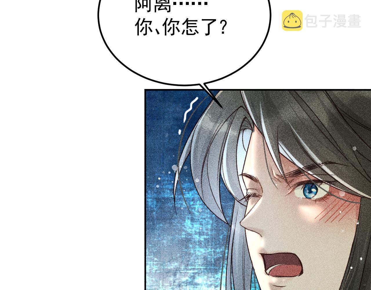 第17话 解毒28