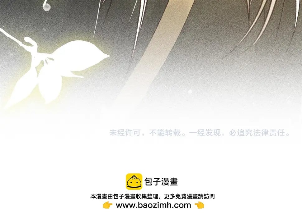 第43话 身份被他知道了！84