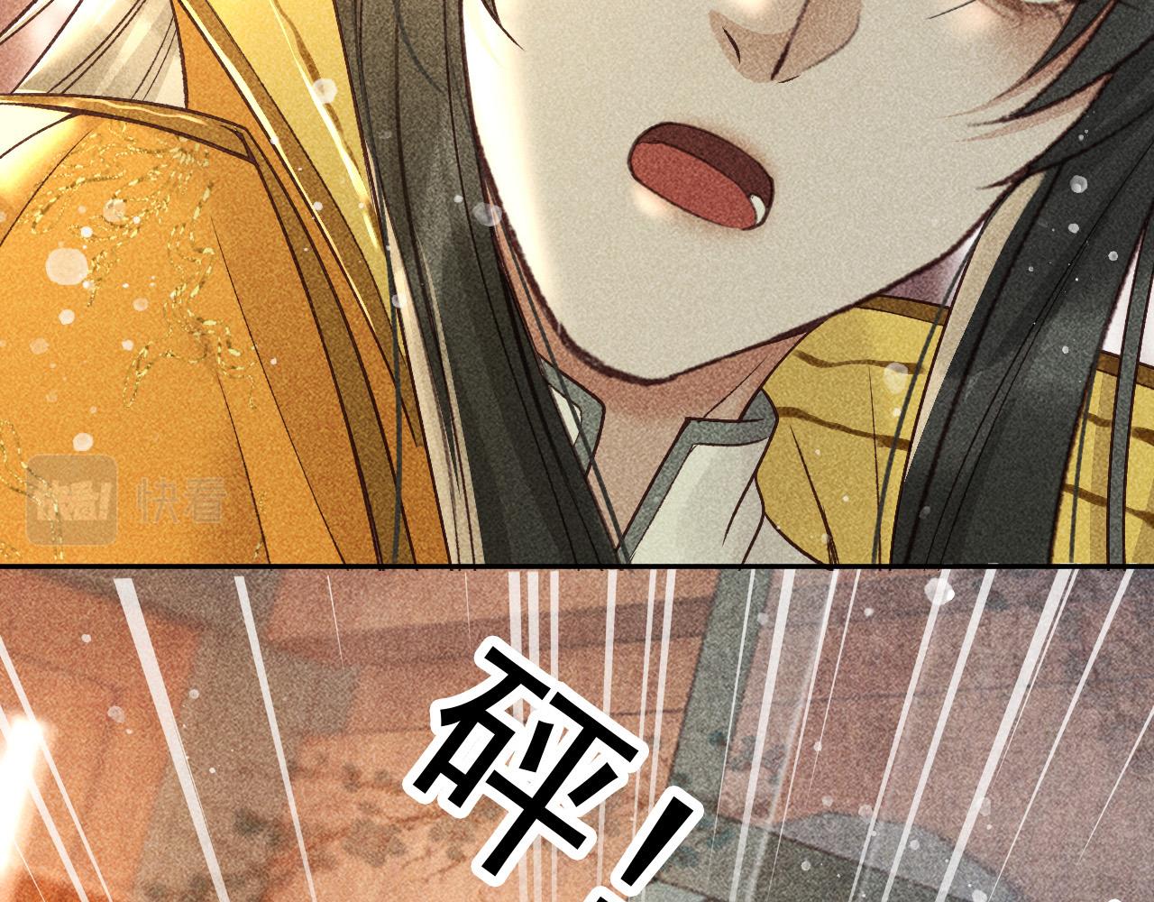 第17话 解毒24