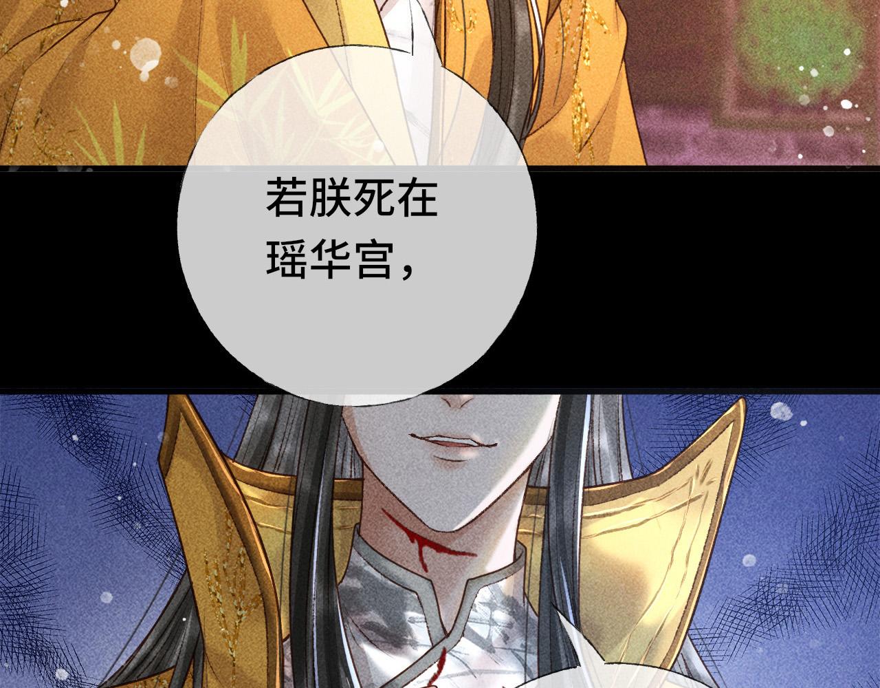 第4话 求情的方式15
