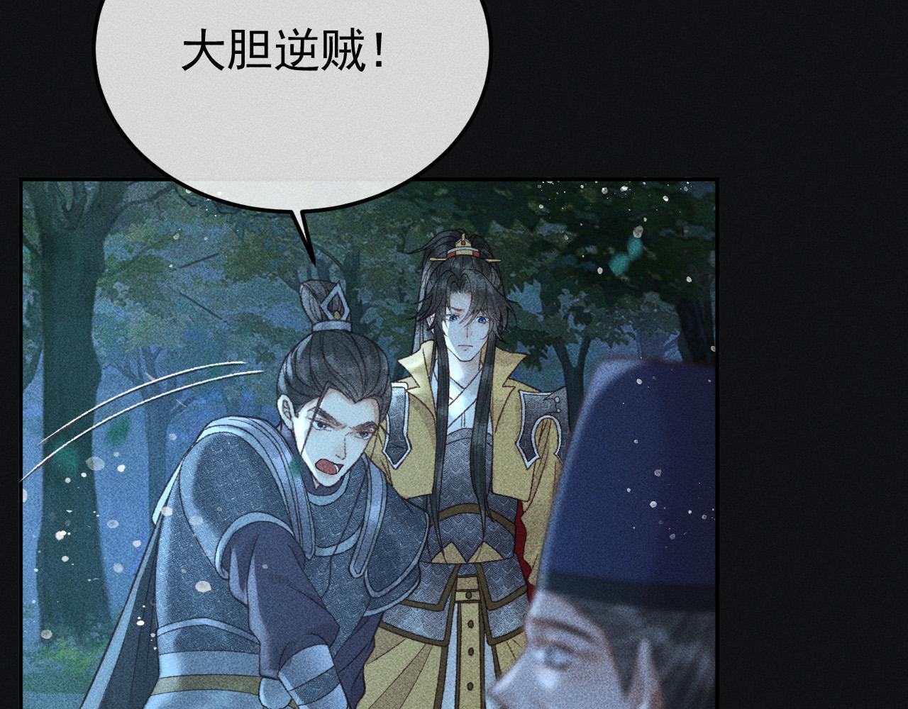 第35话 无法逃离的剧情42