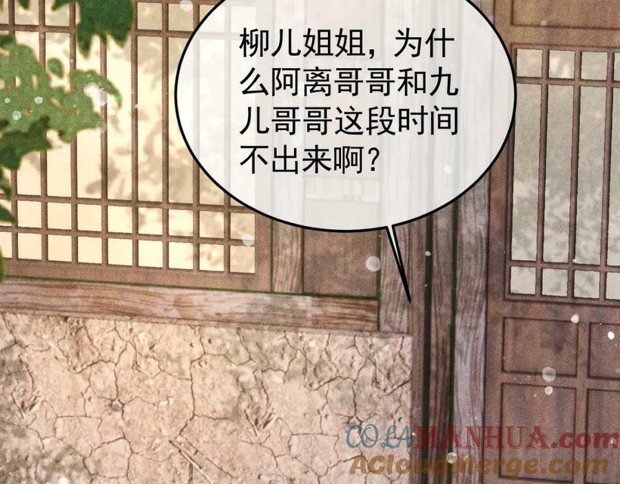 第一季完结篇42