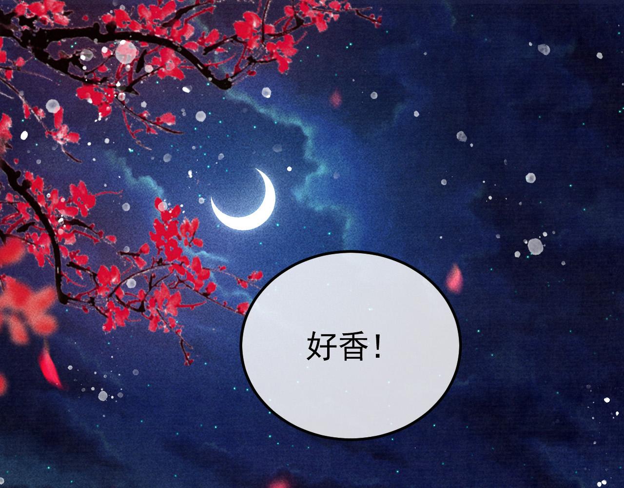 第25话 美人族的命运4